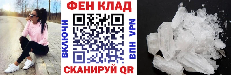 Amphetamine 98%  Купить где  Новопавловск 