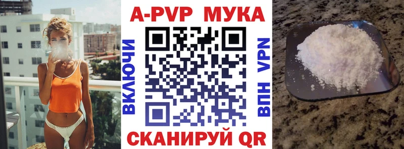 Alfa_PVP VHQ Новопавловск