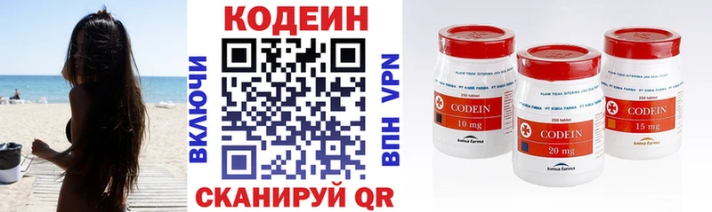 Codein напиток Lean (лин)  Купить закладки  Новопавловск 
