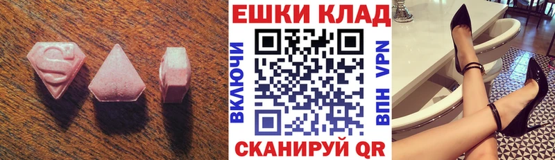 Купить где  Новопавловск  Ecstasy DUBAI 