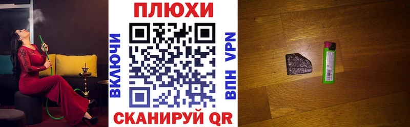 Купить  Новопавловск  Гашиш гашик 