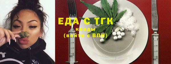 ECSTASY Мегион
