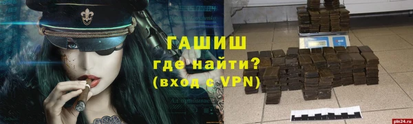 меф Медногорск