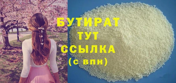 меф Медногорск