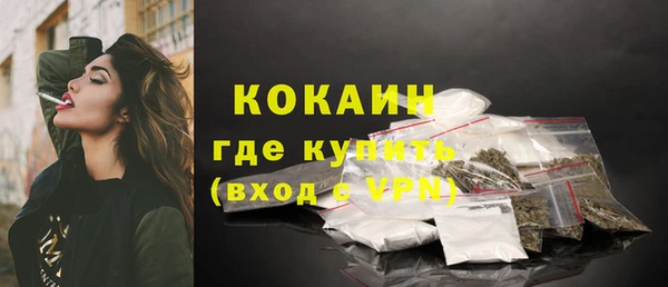 гашишное масло Медвежьегорск