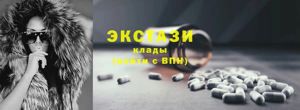 меф Медногорск