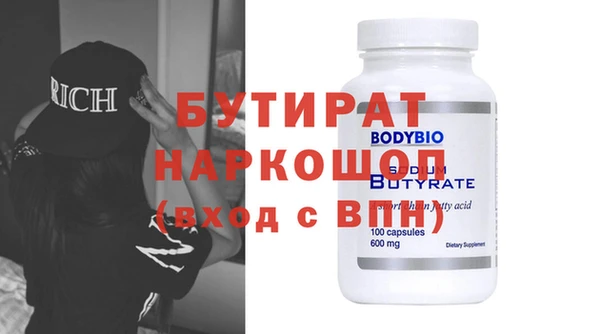 ECSTASY Мегион