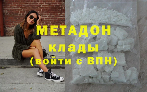 гашишное масло Медвежьегорск