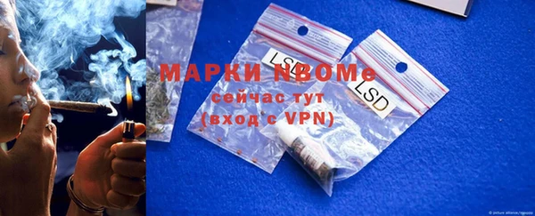 гашишное масло Медвежьегорск