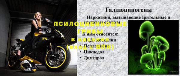 меф Медногорск