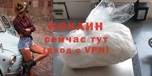 меф Медногорск