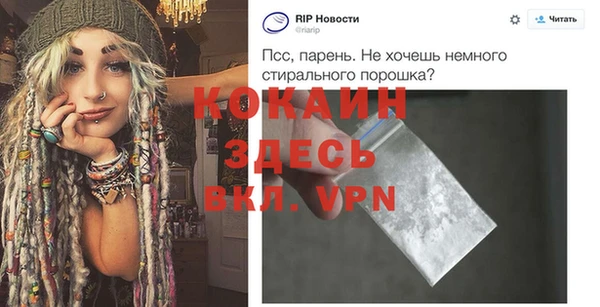 меф Медногорск