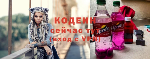 меф Медногорск