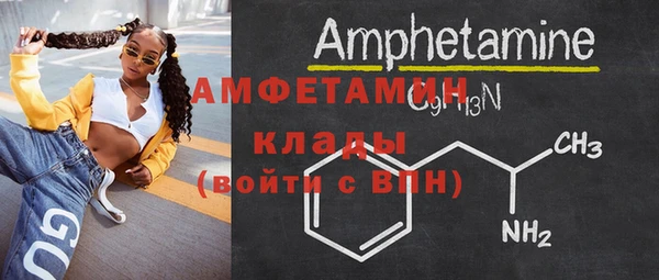 ECSTASY Мегион