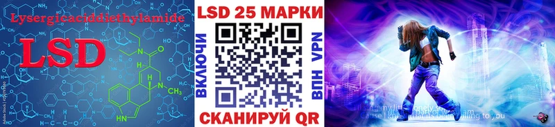 LSD-25 экстази ecstasy  Купить закладки  Новопавловск 