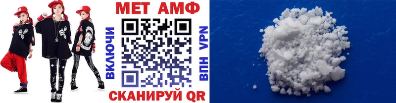 Купить закладки  Новопавловск  Первитин Декстрометамфетамин 99.9% 