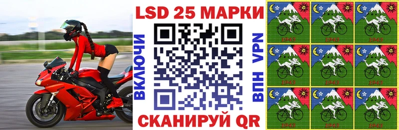 Марки N-bome 1,8мг  Купить где  Новопавловск 