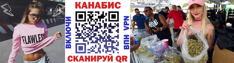 Каннабис Amnesia  Купить где  Новопавловск 